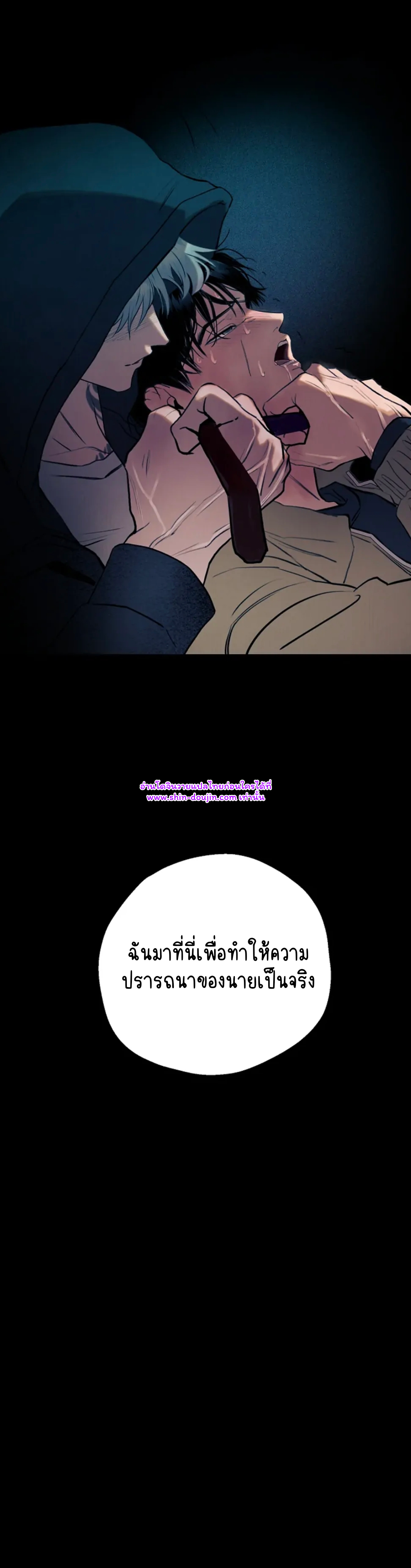 Noir of June EP 0